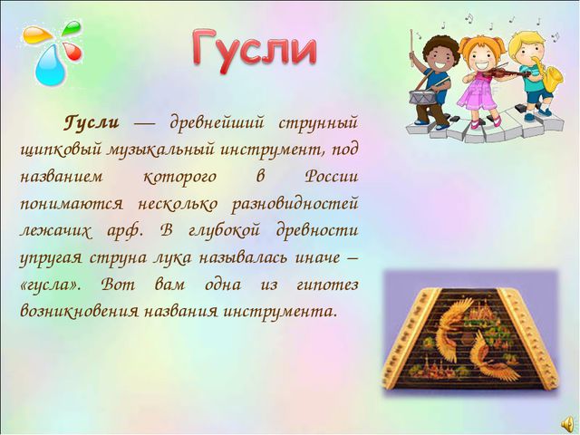 Деревенские наигрыши