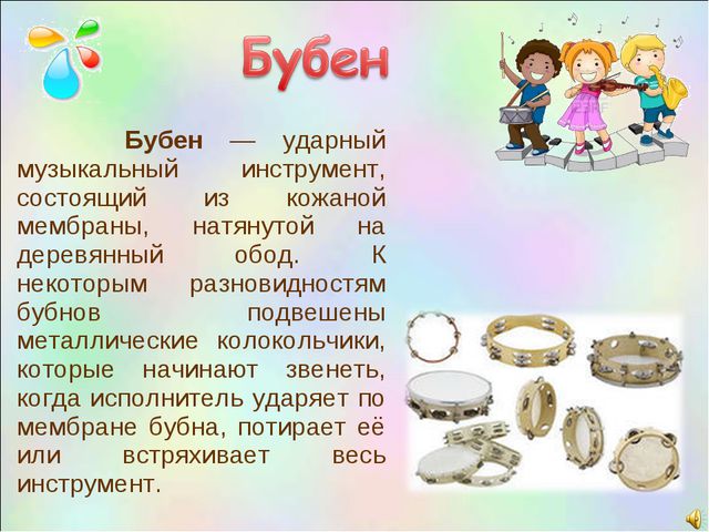 Деревенские наигрыши
