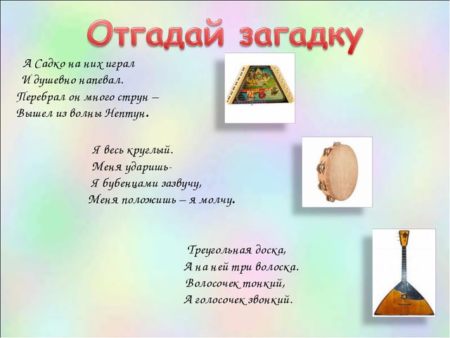 Деревенские наигрыши