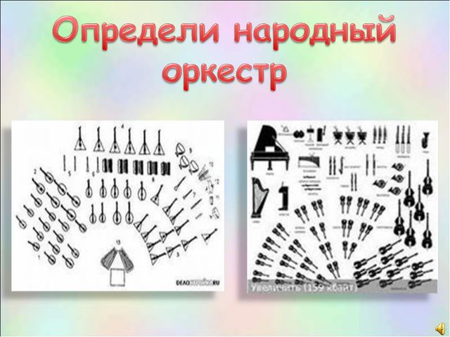 Деревенские наигрыши