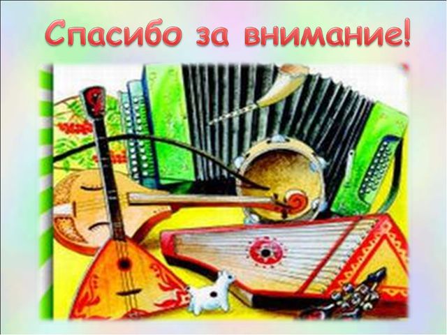 Деревенские наигрыши