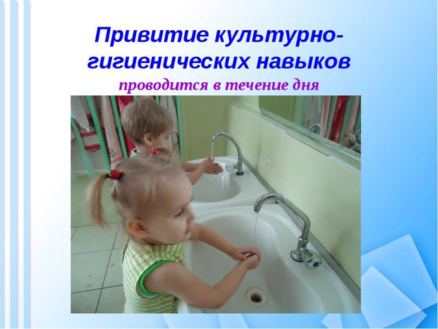 Использование современных здоровье сберегающих технологий с детьми младшего дошкольного возраста