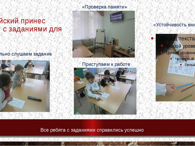Есть много профессий хороших и нужных (Полицейский) Презентация для дошкольников