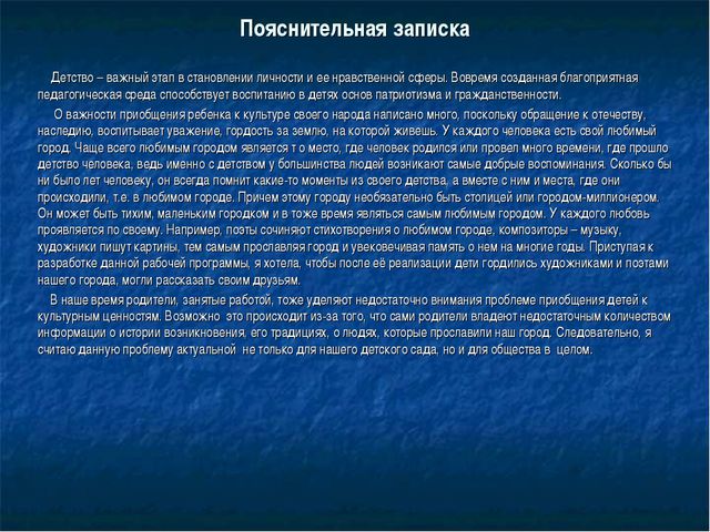 Выступление по картине юона конец зимы полдень 7 класс