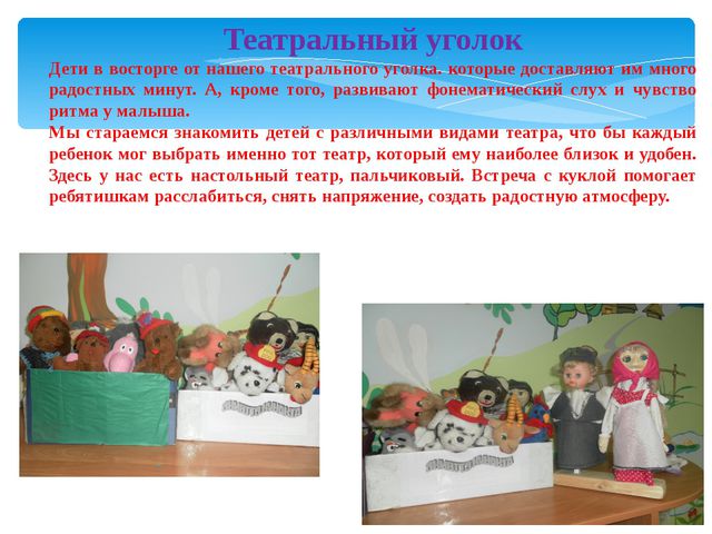Паспорт младшей группы детского сада