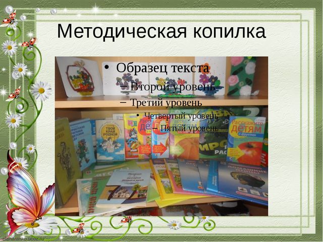 Познавательное развитие дошкольников