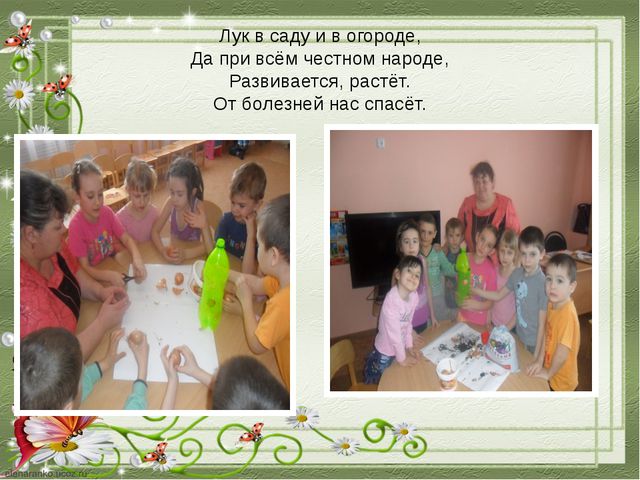 Познавательное развитие дошкольников