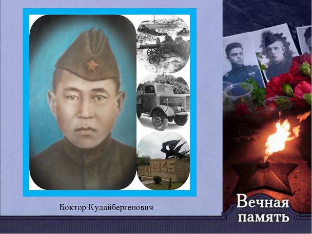 Мы наследники ВОВ. Презентация для дошкольников