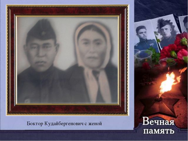 Мы наследники ВОВ. Презентация для дошкольников
