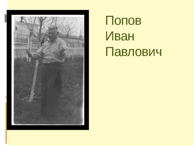 Презентация для дошкольников к празднику День Победы