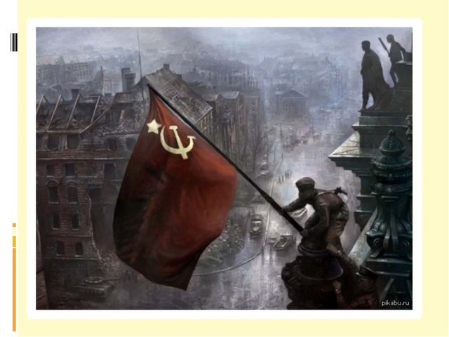 Презентация для дошкольников к празднику День Победы