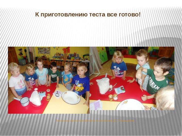 Откуда хлеб пришёл. Презентация для дошкольников
