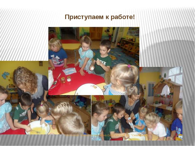 Откуда хлеб пришёл. Презентация для дошкольников