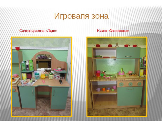 Оформление группы в детском саду