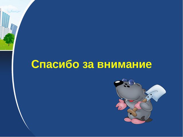 Трудовое воспитание дошкольников. Презентация