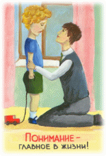 Picture 1