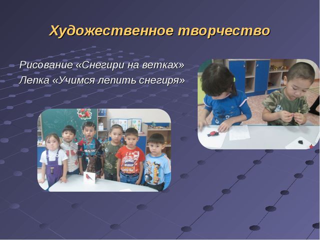 Внедрение инновационных технологий в образовательный процесс детского сада, как условие повышения качества образования