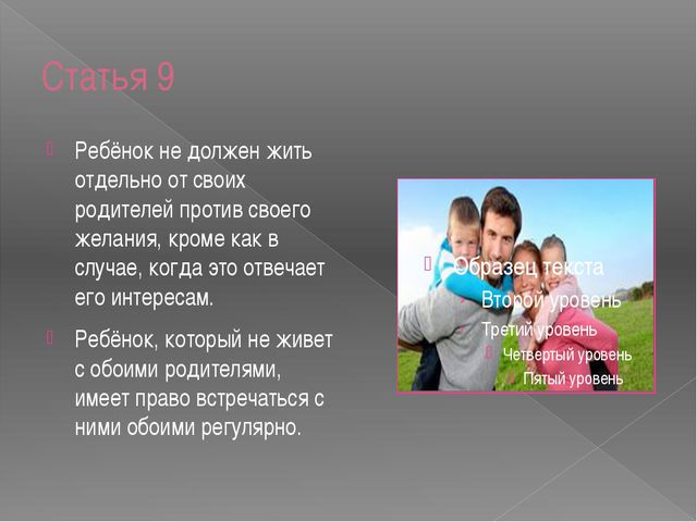 Жил отдельно. Дети не должны жить с родителями. Дети и родители должны жить отдельно. Ребёнок не должен своим родителям. Взрослые дети должны жить отдельно.