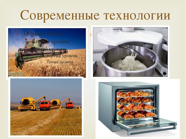 Хлеб – царь русского стола! Презентация для дошкольников