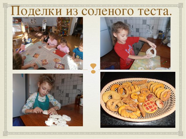 Хлеб – царь русского стола! Презентация для дошкольников