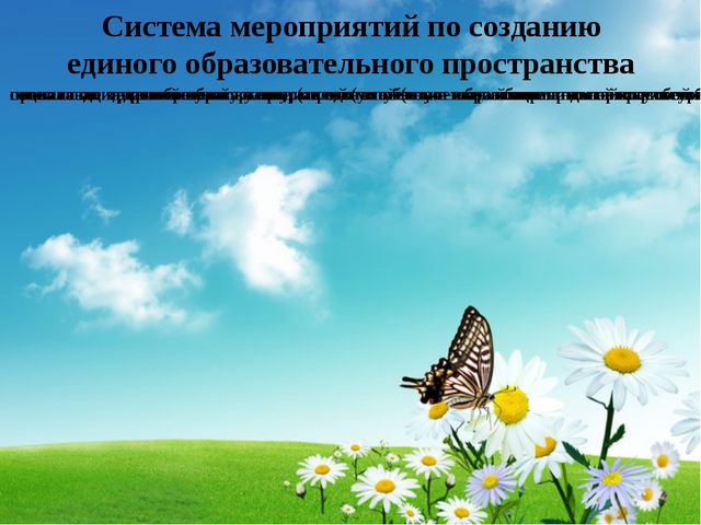 Социальное партнёрство семьи и ДОУ при формировании у детей основ физической культуры и культуры здоровья
