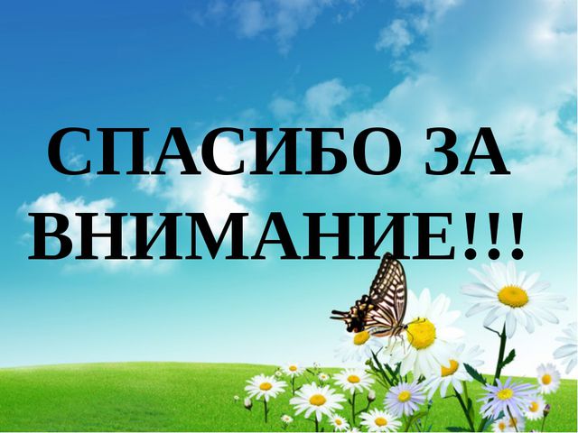 Социальное партнёрство семьи и ДОУ при формировании у детей основ физической культуры и культуры здоровья