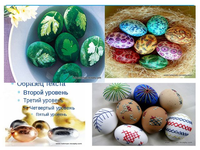 Пасха – праздник на Руси На столах-то куличи! Презентация для дошкольников