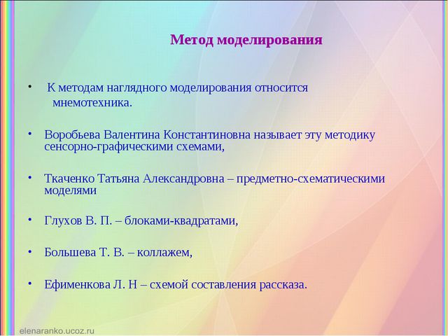 Актуальность проблемы речевого развития в ДОО