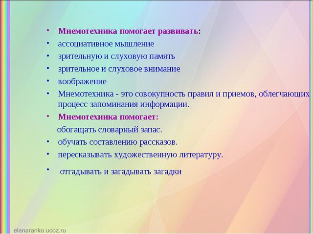 Актуальность проблемы речевого развития в ДОО