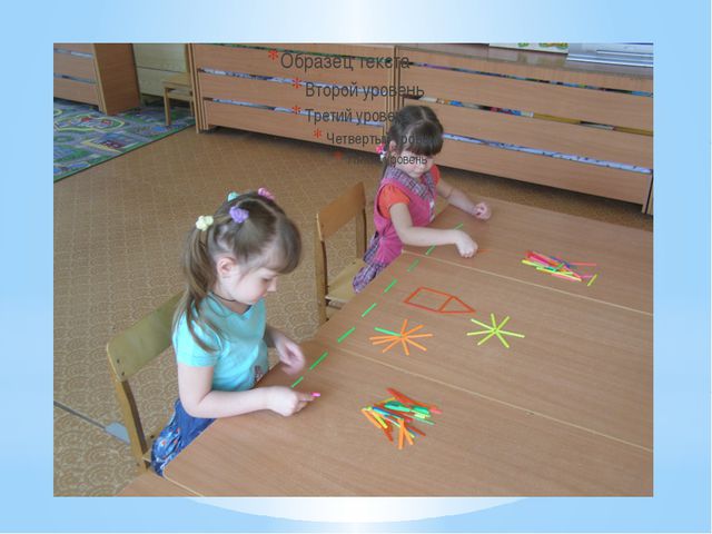 Развитие мелкой моторики средствами бисероплетения у детей дошкольного возраста