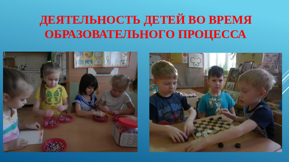 Роль семьи ДОУ в воспитании детей дошкольного возраста