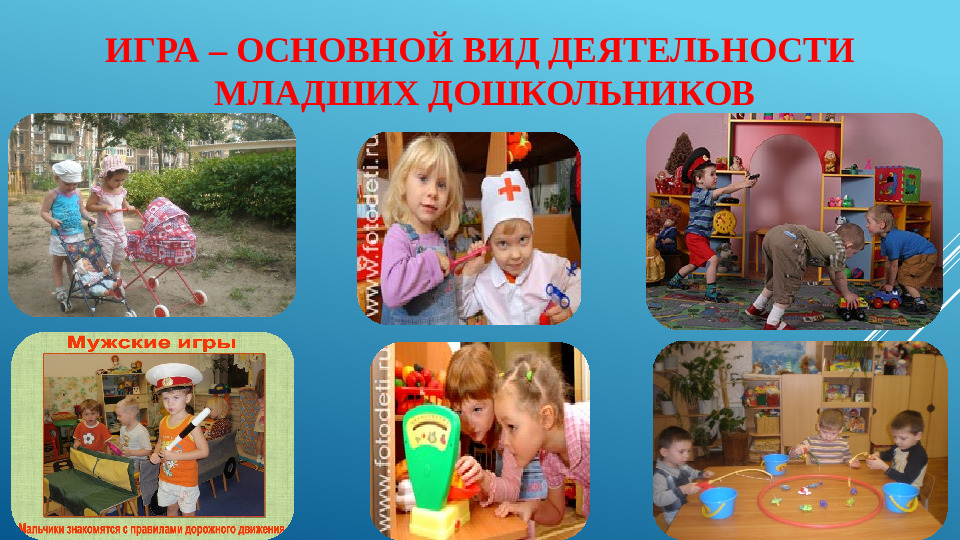 Роль семьи ДОУ в воспитании детей дошкольного возраста