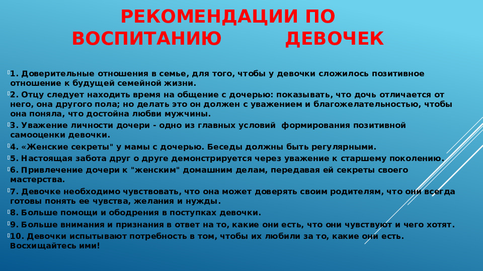 Роль семьи ДОУ в воспитании детей дошкольного возраста