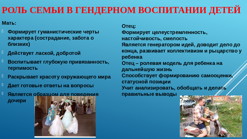 Роль семьи ДОУ в воспитании детей дошкольного возраста
