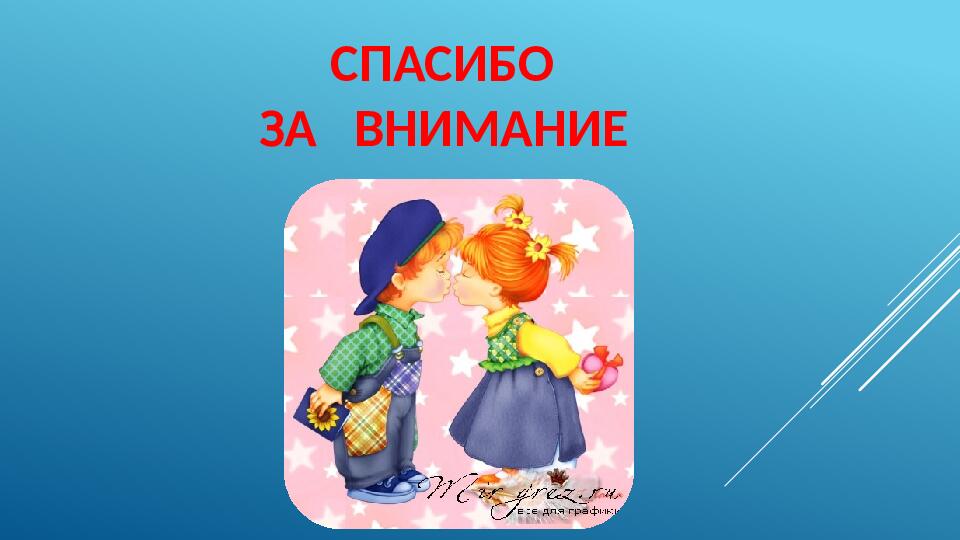 Роль семьи ДОУ в воспитании детей дошкольного возраста