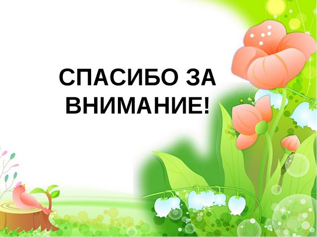 Развитие коммуникативных и творческих способностей дошкольников