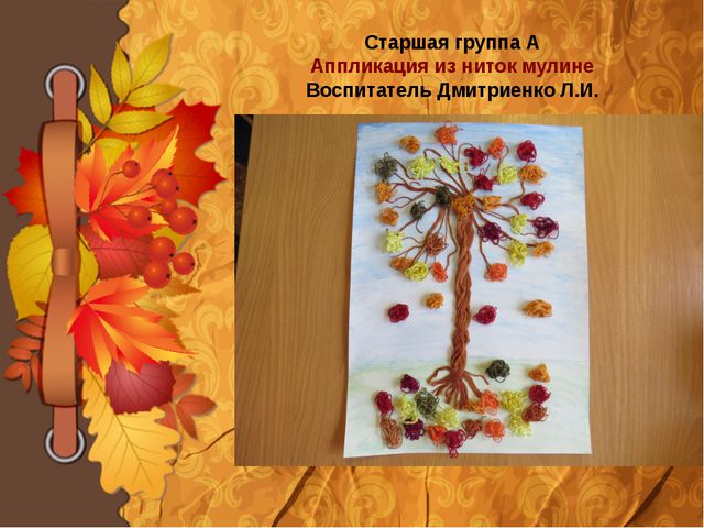 Социально-коммуникативное развитие дошкольников посредством нетрадиционных техник изобразительной деятельности