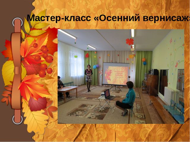 Социально-коммуникативное развитие дошкольников посредством нетрадиционных техник изобразительной деятельности