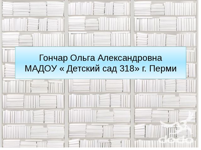Кто работает в типографии? Презентация детей 6-7 лет