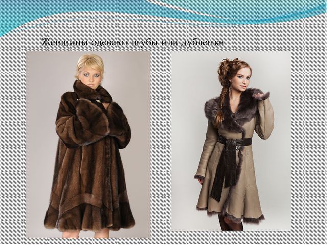 Презентация для детей: Зима