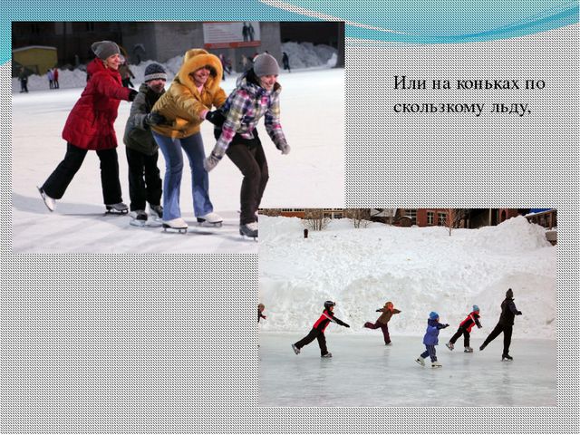 Презентация для детей: Зима