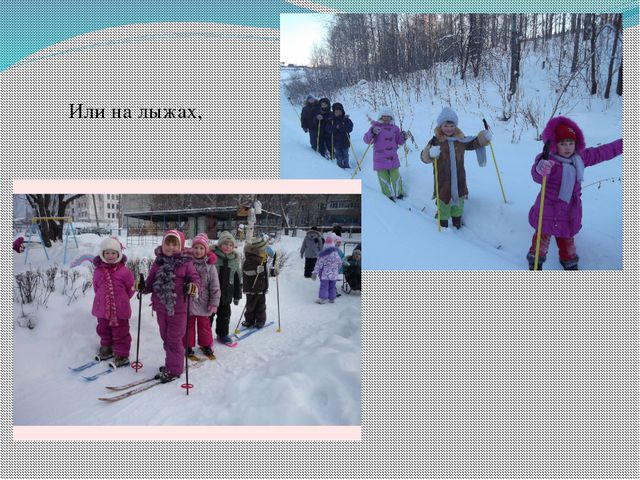 Презентация для детей: Зима