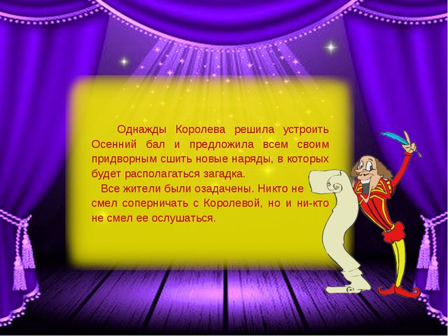 Учимся находить закономерности (старшие дошкольники 5-7лет)