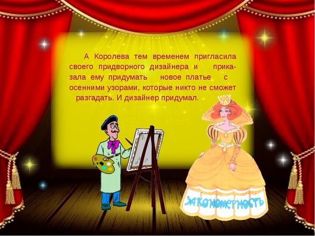 Учимся находить закономерности (старшие дошкольники 5-7лет)