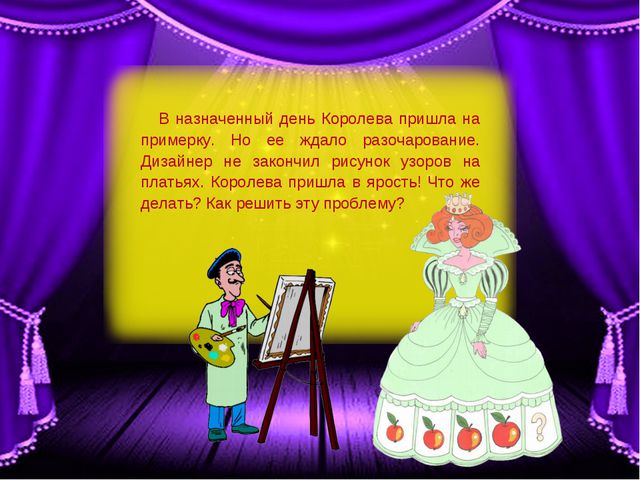 Учимся находить закономерности (старшие дошкольники 5-7лет)