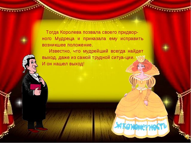 Учимся находить закономерности (старшие дошкольники 5-7лет)