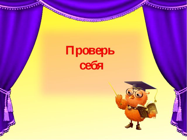 Учимся находить закономерности (старшие дошкольники 5-7лет)