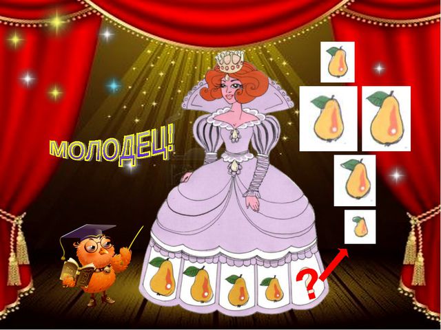 Учимся находить закономерности (старшие дошкольники 5-7лет)
