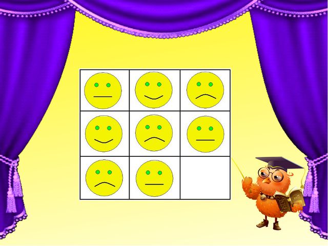 Учимся находить закономерности (старшие дошкольники 5-7лет)