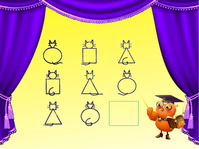 Учимся находить закономерности (старшие дошкольники 5-7лет)